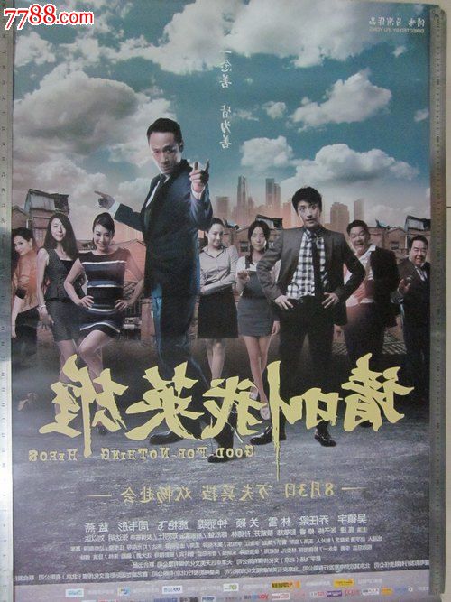 哪里可以办日本涝灾保险卡